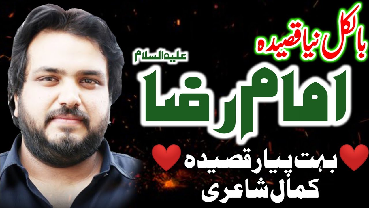 Qasida 