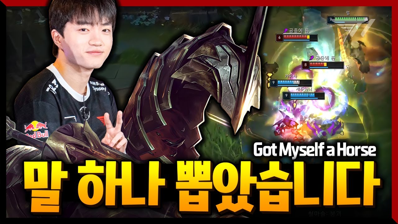 말이야 말이야 널 위한 말이아~ [Keria Stream Highlight]