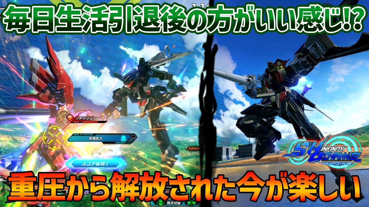 【EXVSOB】なぜかダクハ専業を引退してからのほうが楽しく使えてるので、サブキャラとして所持することになりそうです【ガンダムAGE-2 ダークハウンド】【SHO&infin;視点】【オバブ】