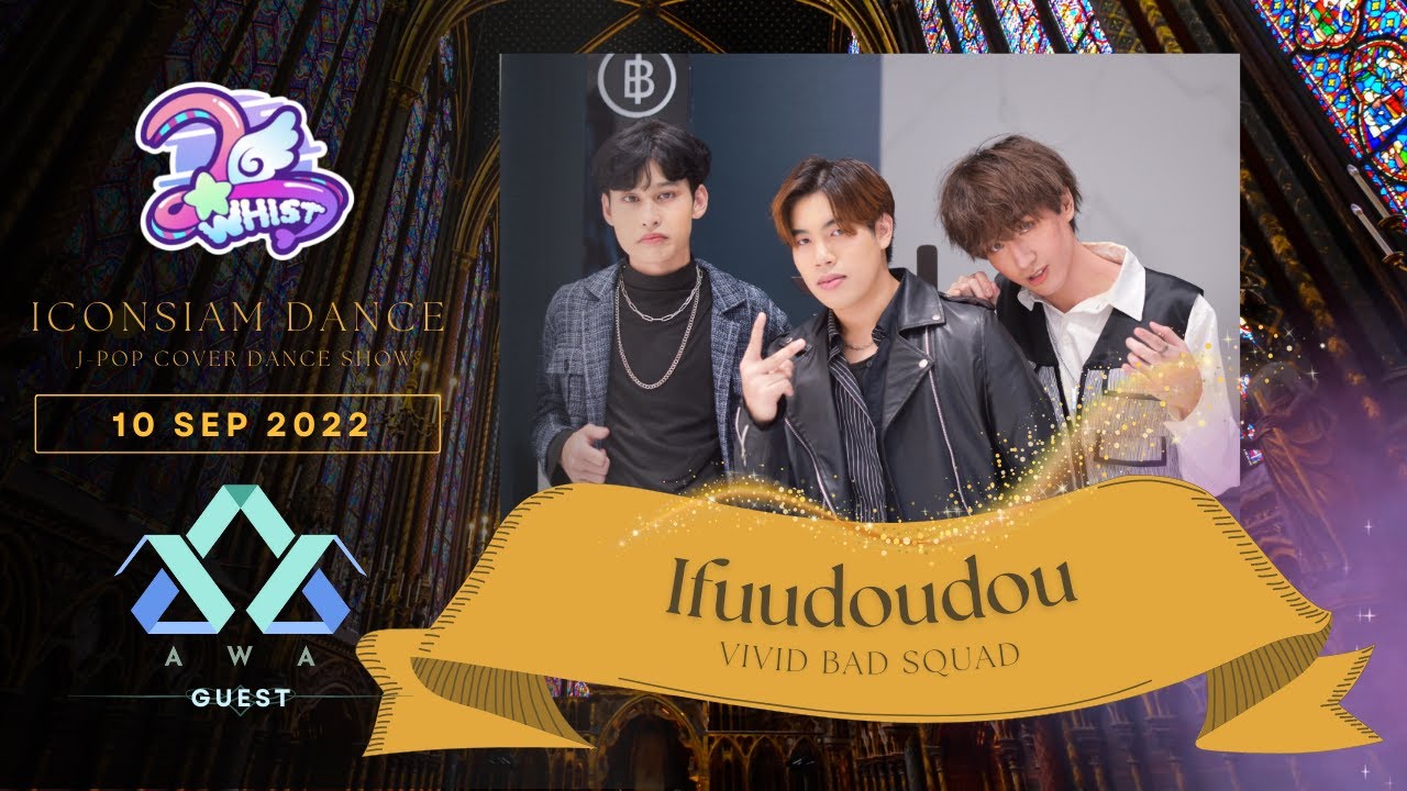 【AWA-guest】Ifuudoudou @ICONSIAM Dance J-POP Cover Dance Show (10/09/2022)
