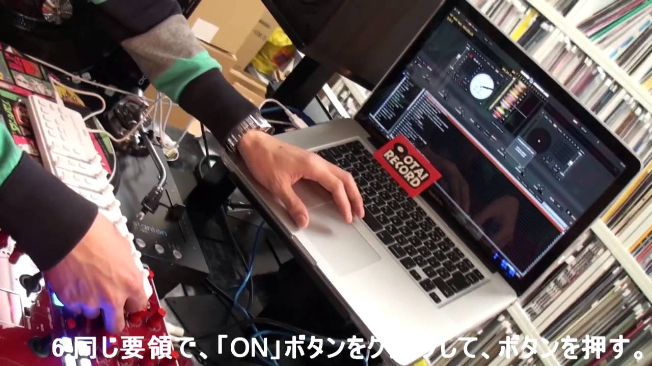 [2/4] Serato Scratch Liveのエフェクターを安く簡単に使おう! -設定編 part.2-