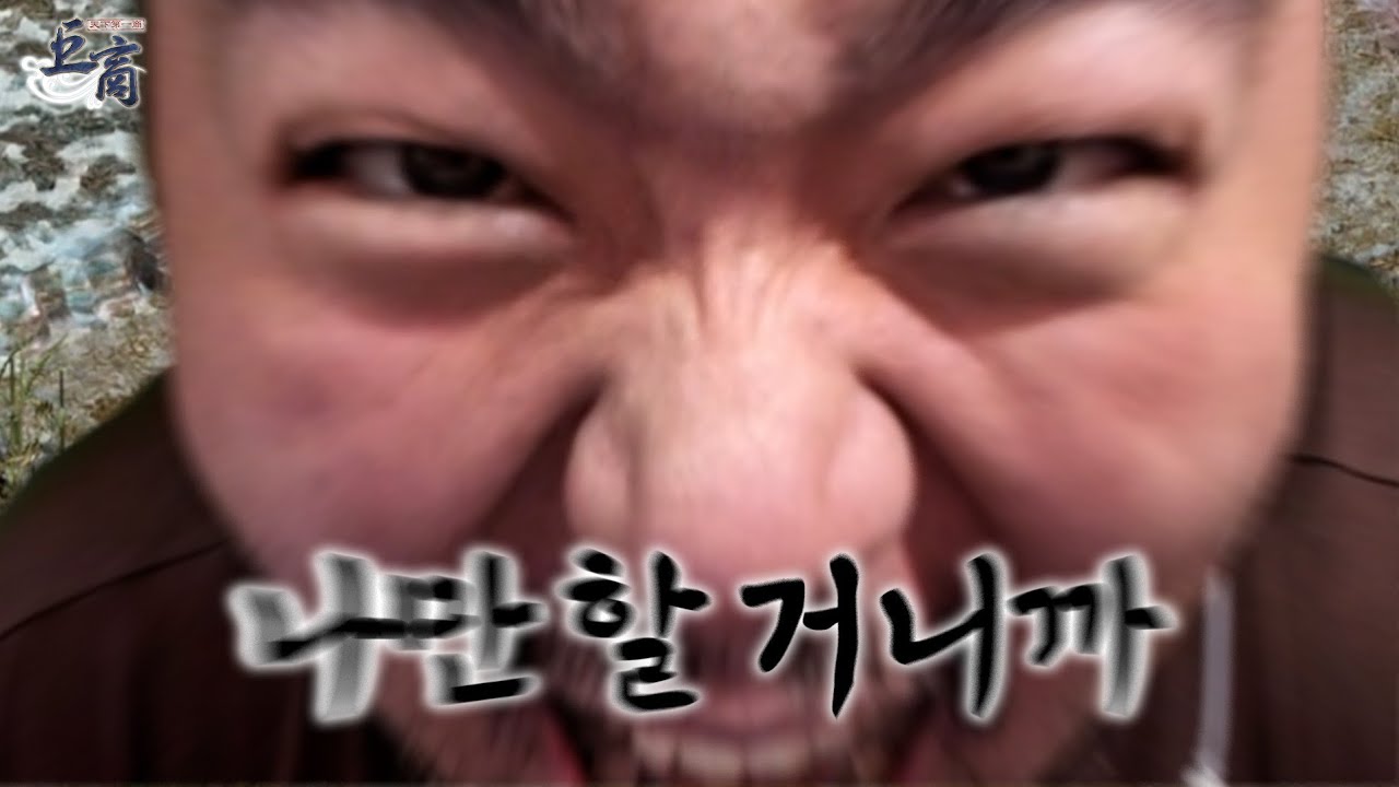 거상 분기패치? '대 쌀먹의 현장'