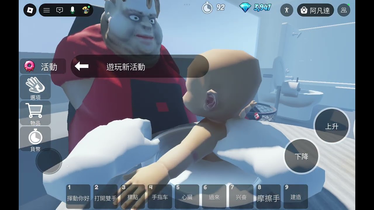 鹿角哥&DJ小黃 變成大手！！ #roblox