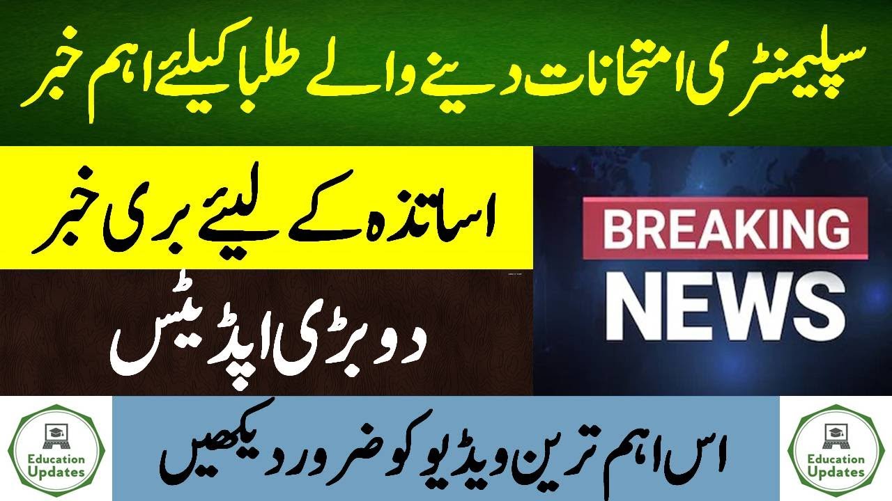 Top 2 Breaking News About Education | 28-09-2020 | By Education Updates