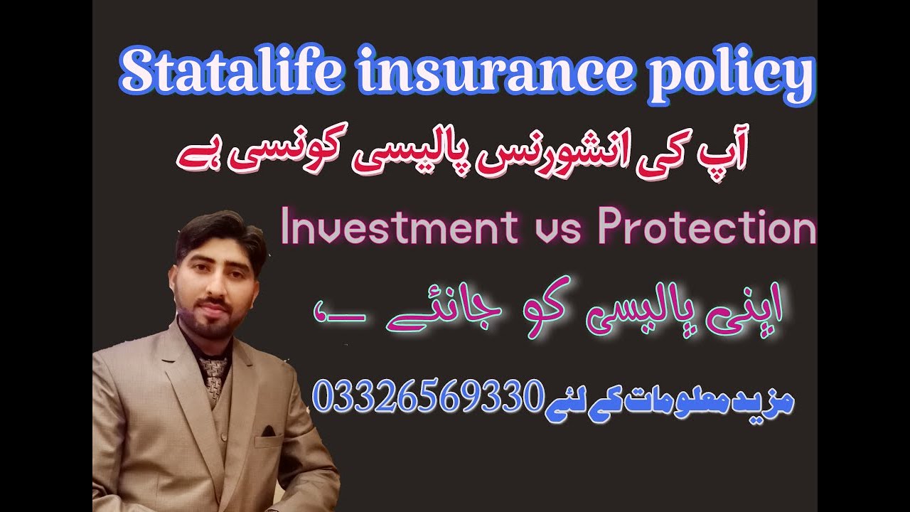 Investment vs Protection ||Understanding of First Premium Year Receipt (FPR) of Life Insurance