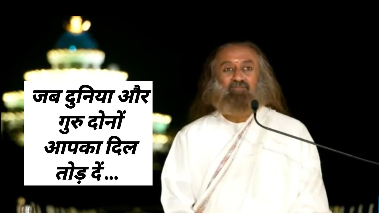 New satsang with guruji 😊 #motivation #love #motivational  