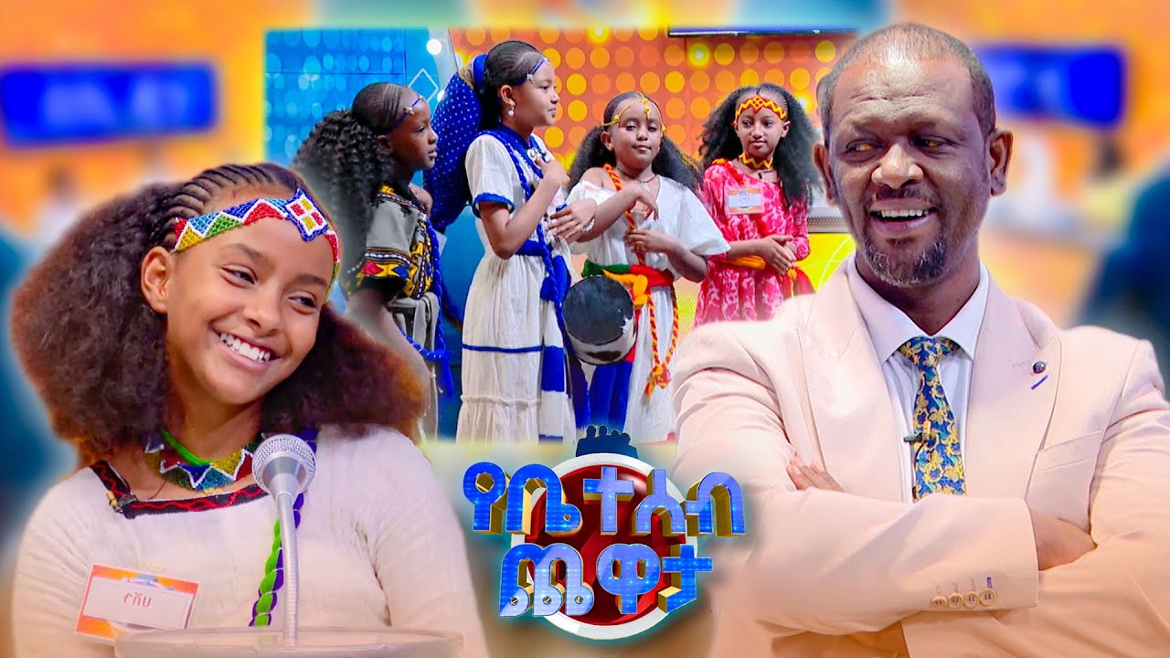 በጥሬ የሚበላ አትክልት?...