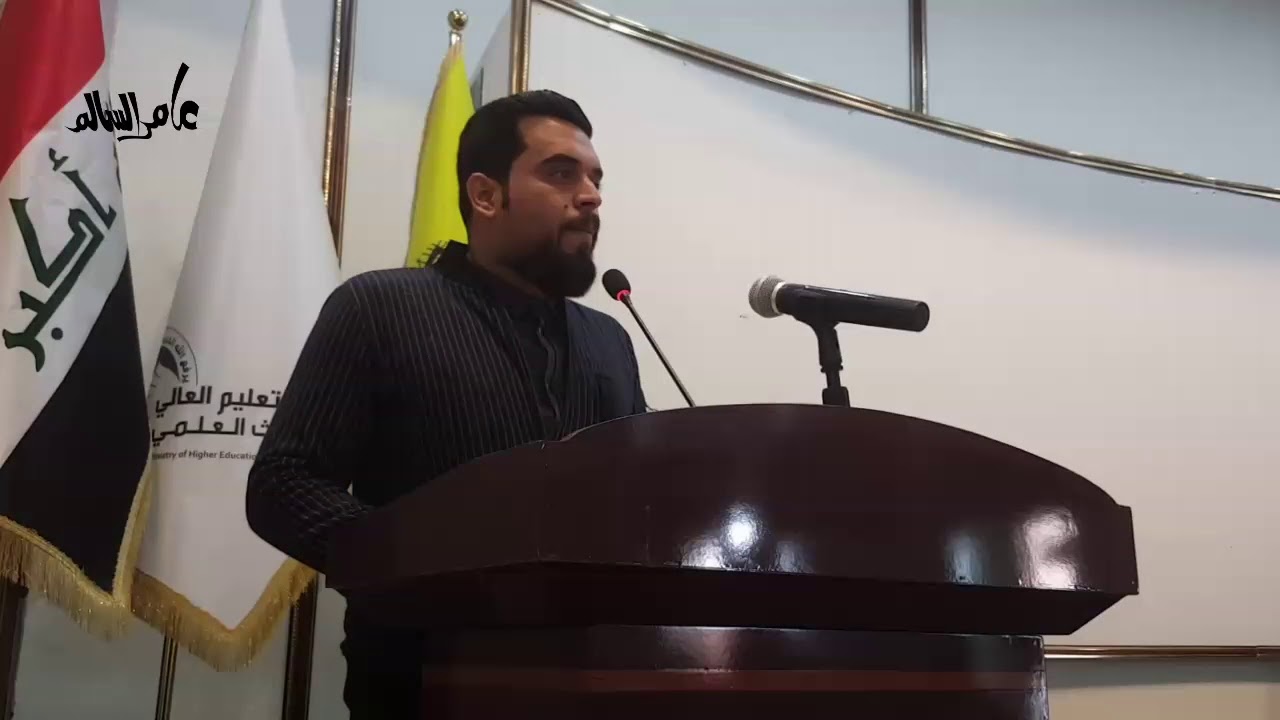 الشاعر احمد الحرجاني