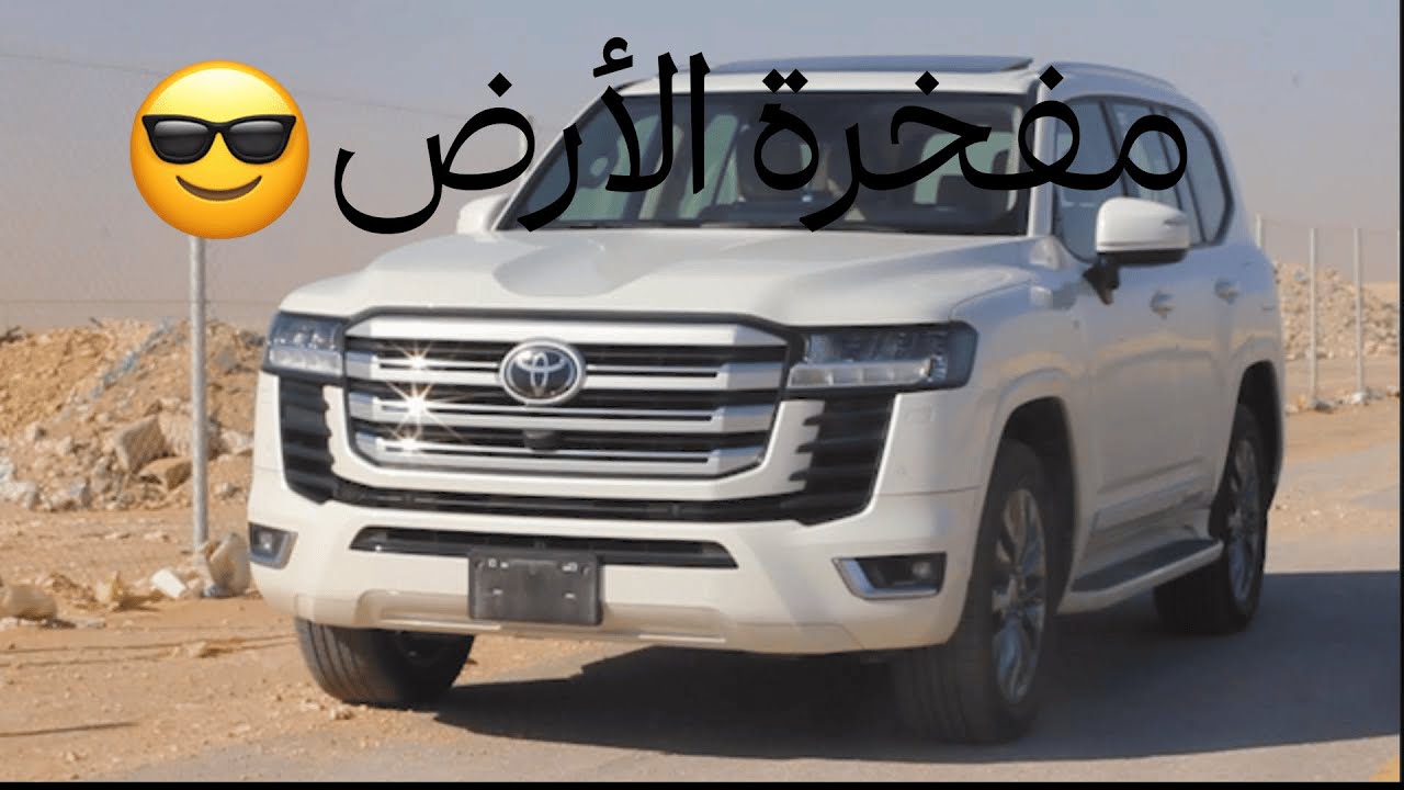مقطع مراجعة لاند كروزر 2025.