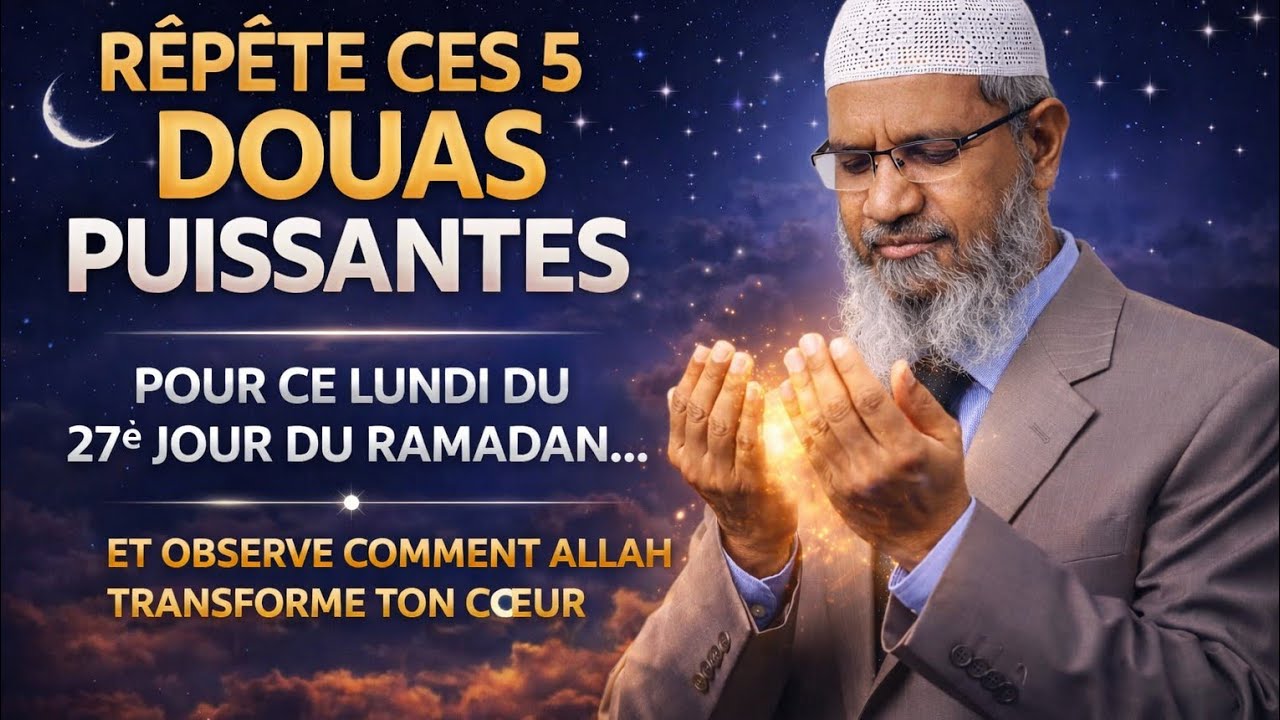 27e jour du Ramadan : récite ces 5 douas puissantes et vois comment Allah transforme ton cœur