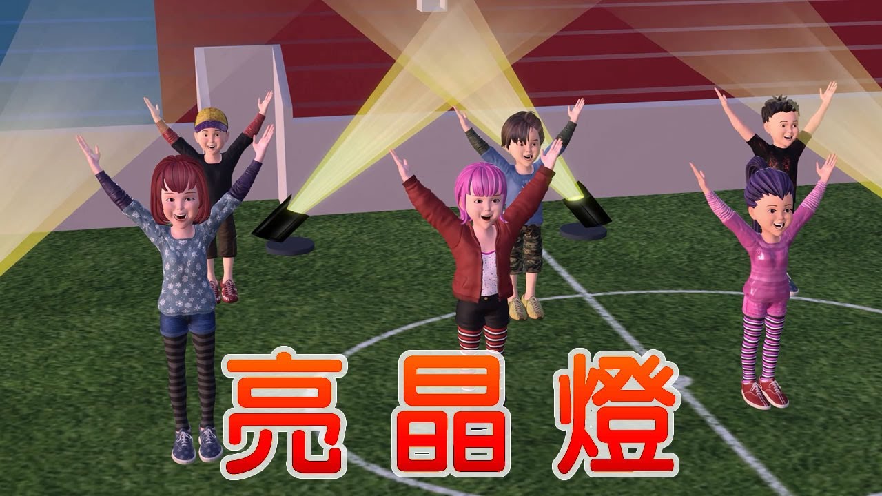 亮晶燈 | Official動畫MV | 兒童詩歌 | May姐姐