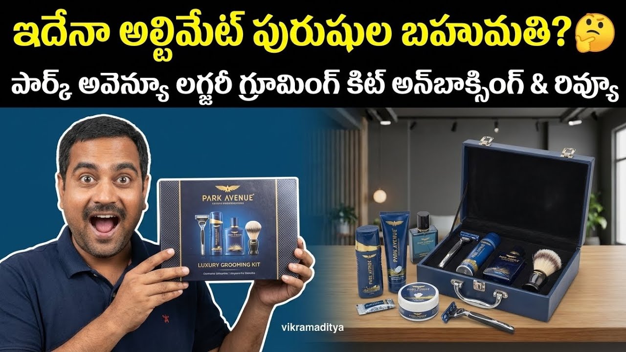Is This the Ultimate Men’s Gift? 🤔 Park Avenue Luxury Grooming Kit Unboxing & Review