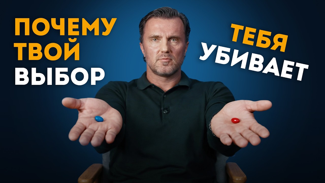 Каждый день ты выбираешь жить не свою жизнь и вот почему | Инструкция