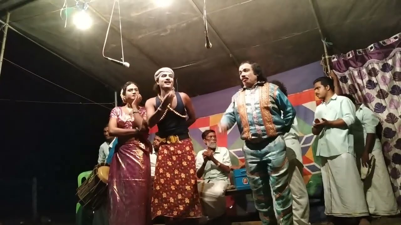 പൊറാട്ടുനാടകം cheraman cherumi porattu