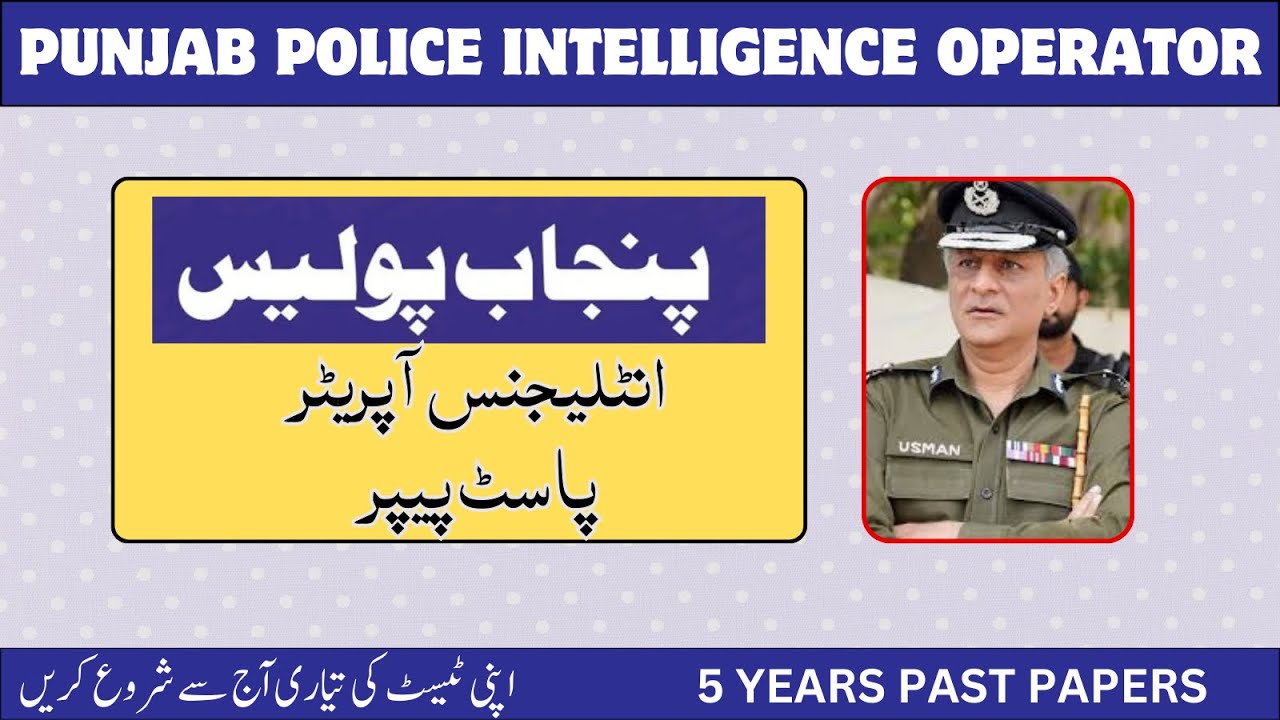 Punjab Police Intelligence Branch Test Preparation Punjab Police Special Branch Test Preparation