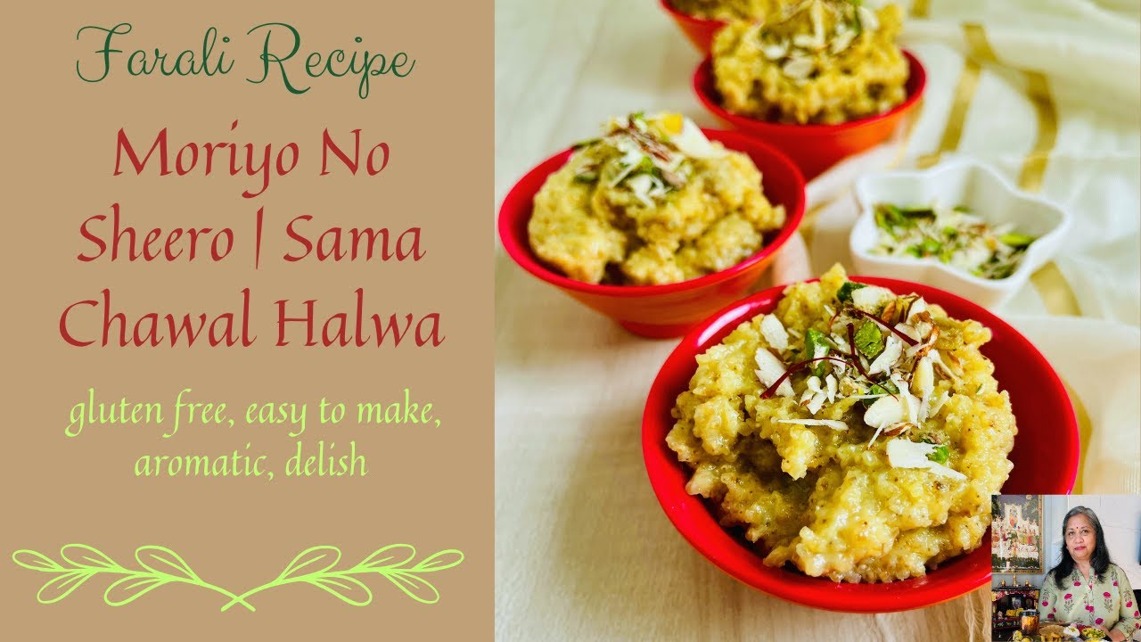 MORIYO NO SHEERO | SAMA CHAWAL HALWA | SAMO NO SHIRO | FARALI HALWA | NAVRATRI AND RAM NAVMI RECIPE