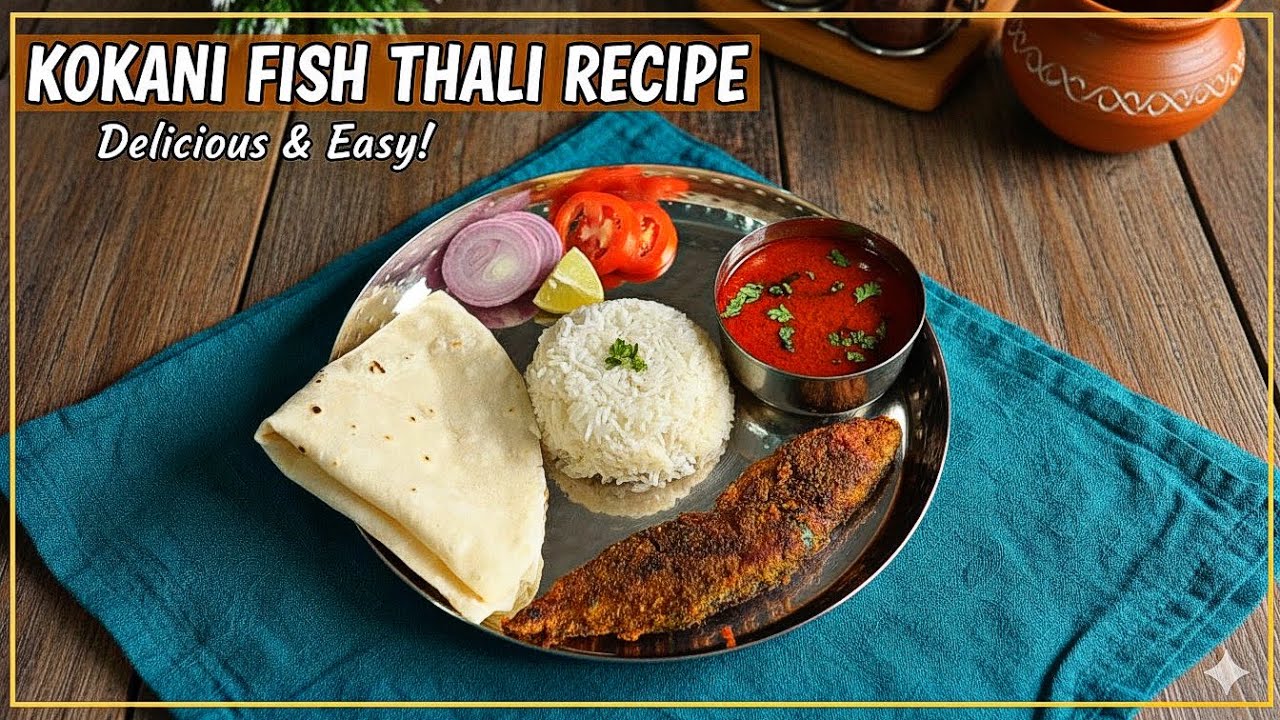 एकदा खालात की विसरणार नाही! झणझणीत Surmai Fry + स्वादिष्ट Colambi Rassa | Special Konkani Fish Thali