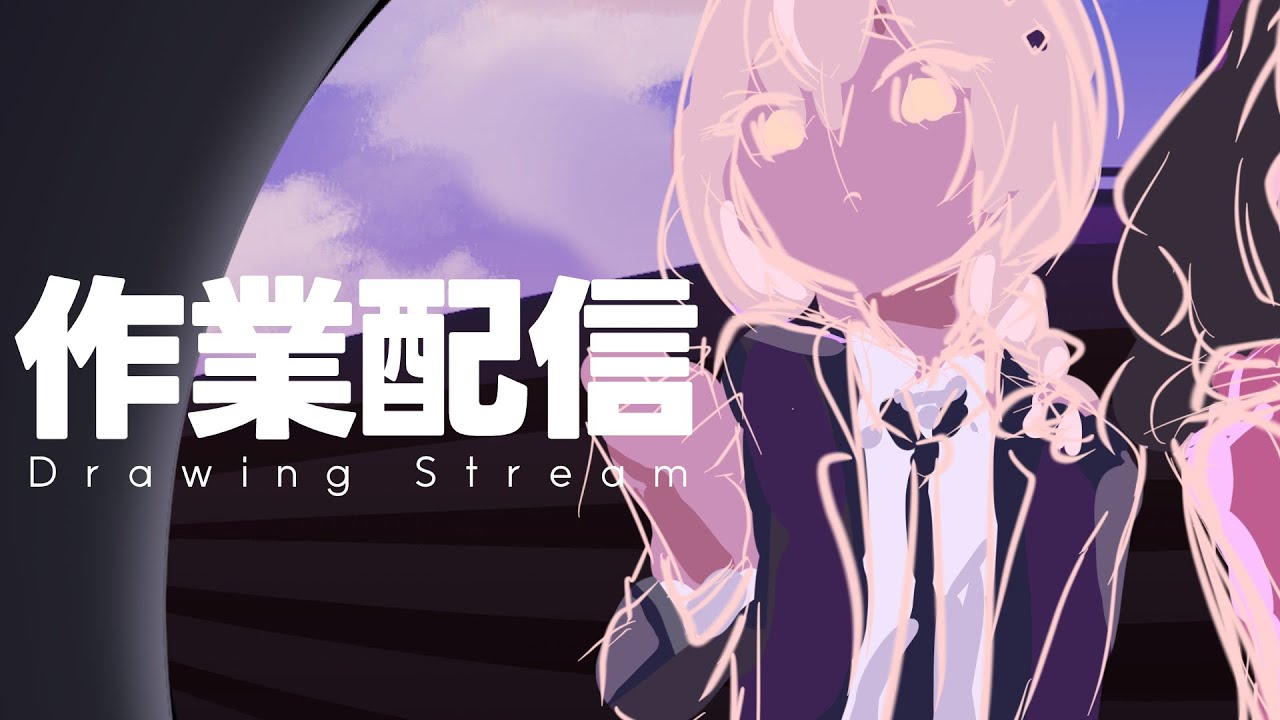 【お絵描き】ゆるゆる | 作業用・勉強用BGM【#あるほしちゅう #個人Vtuber】