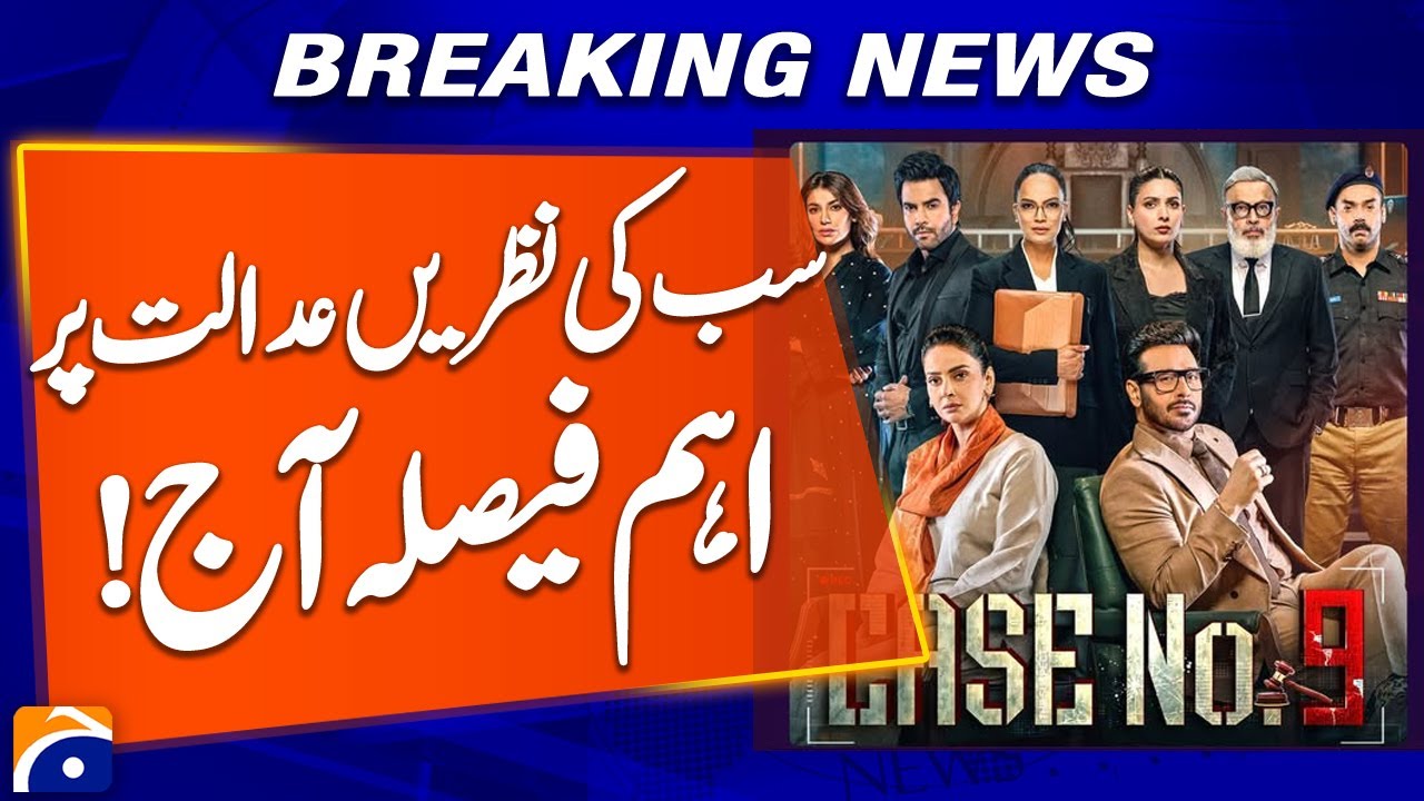 Case No. 9 Last Episode: Viewers Satisfied With Much-Awaited Twist | Shahzeb Khanzada | Geo Pakistan