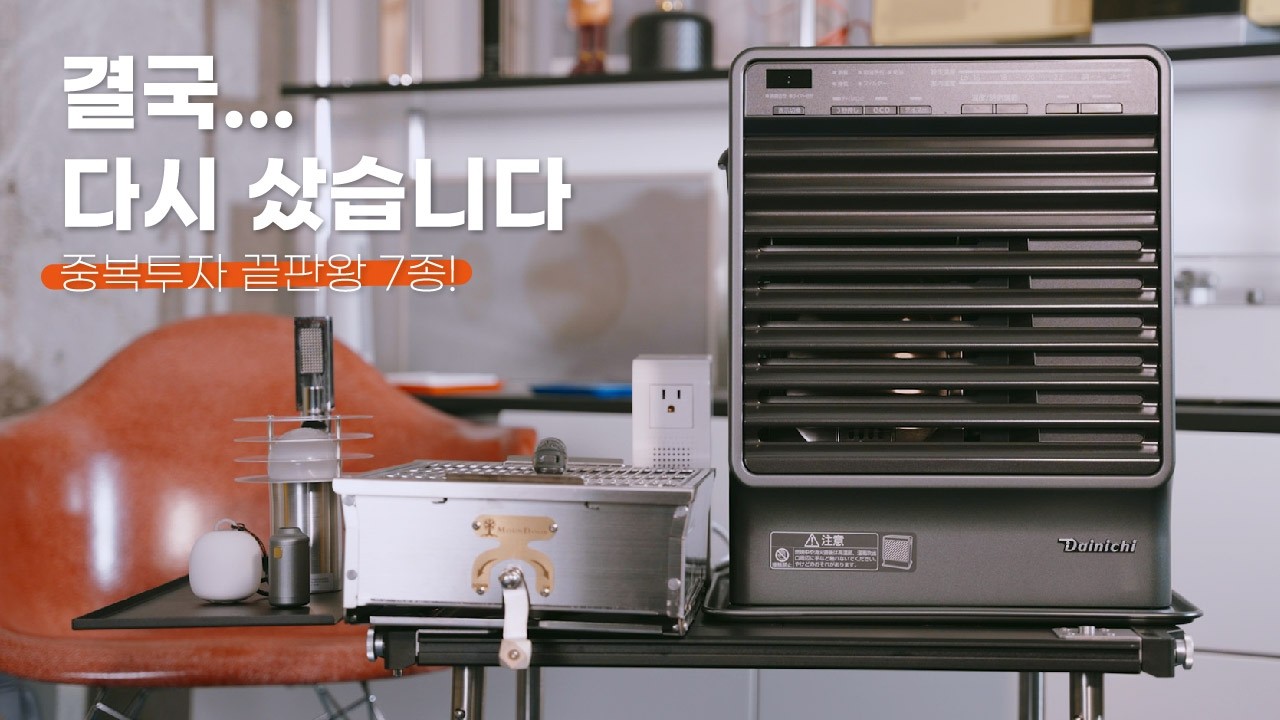 이걸 돈 주고 사? 소리 듣는 '블랙홀' 같은 2026 신상 캠핑 장비 7종 솔직 리뷰