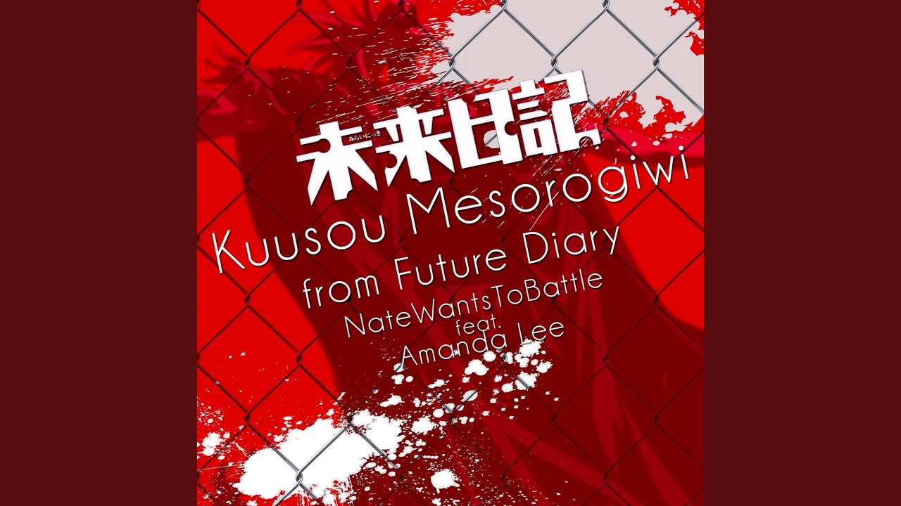 Kuusou Mesorogiwi (from 