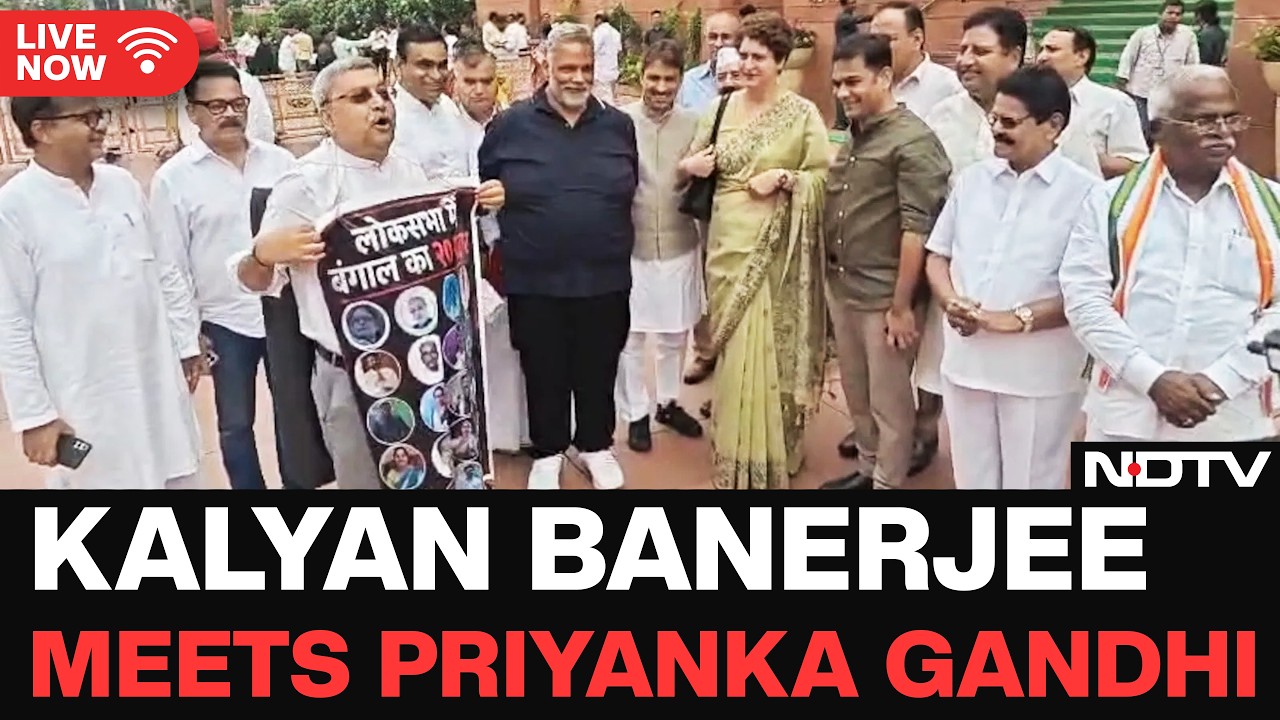 Delhi News LIVE | Kalyan Banerjee's Exchange With Priyanka Gandhi & MPs Outside Parliament