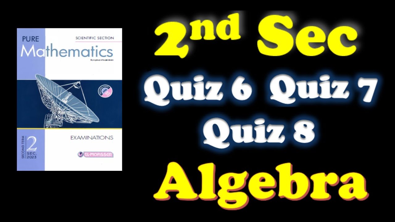 Sec 2: Quizzes 6 , 7 , 8 Algebra