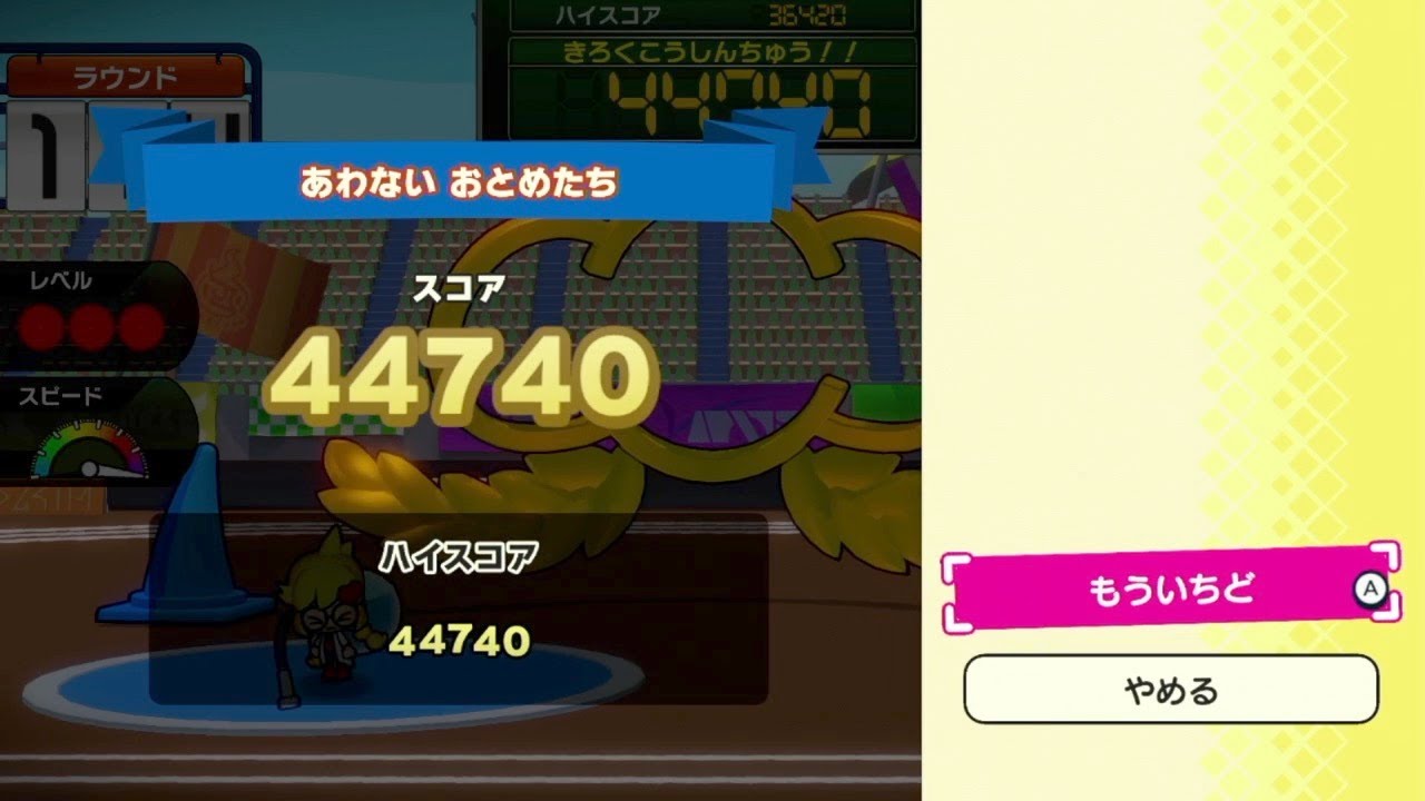 第45週ワリオカップ自己ベスト 114ラウンド 44740点【おすそわけるメイドインワリオ (WarioWare)】