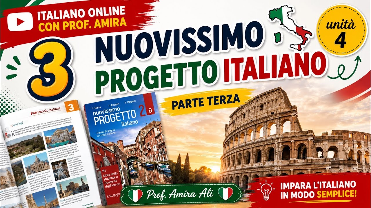 🎓 الوحدة الرابعة الجزء الثالث | Nuovissimo Progetto Italiano B1 المستوى السادس
