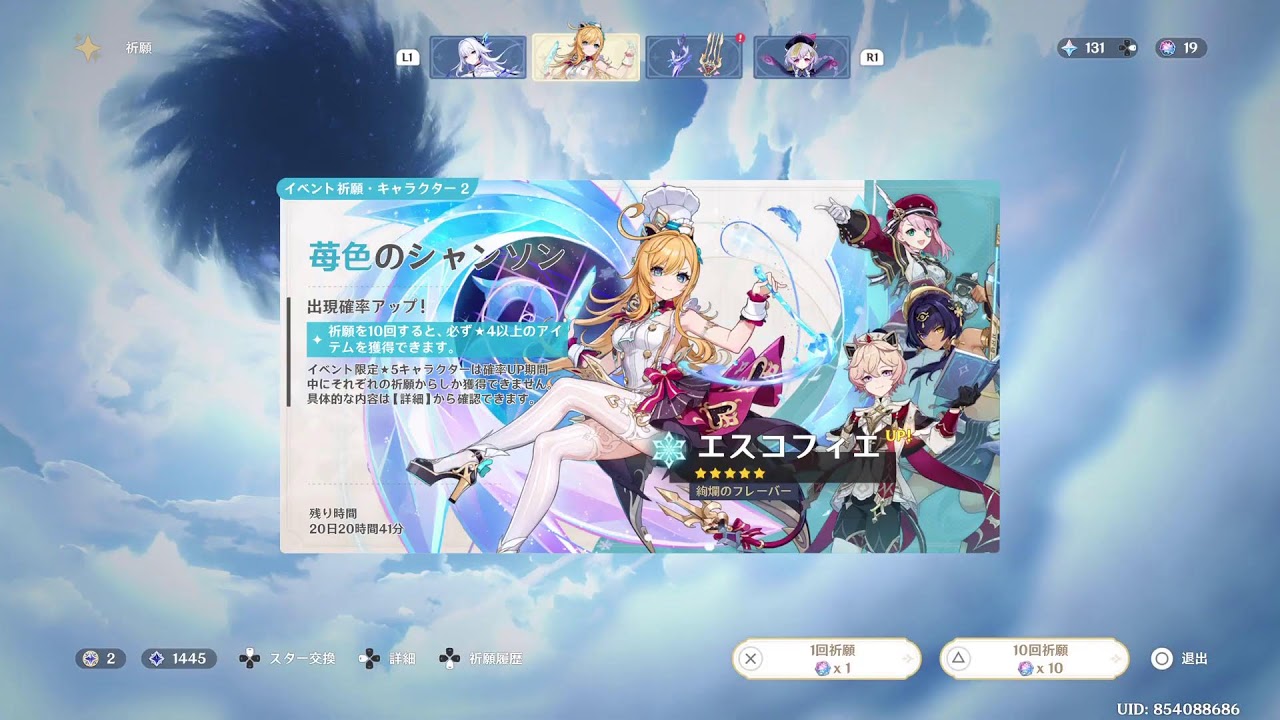 スカーク引く