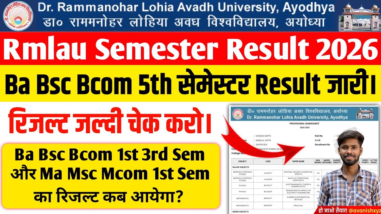 rmlau result 2026 rmlau ba bsc bcom 5th semester result 2026 rmlau result kaise check kare 2026