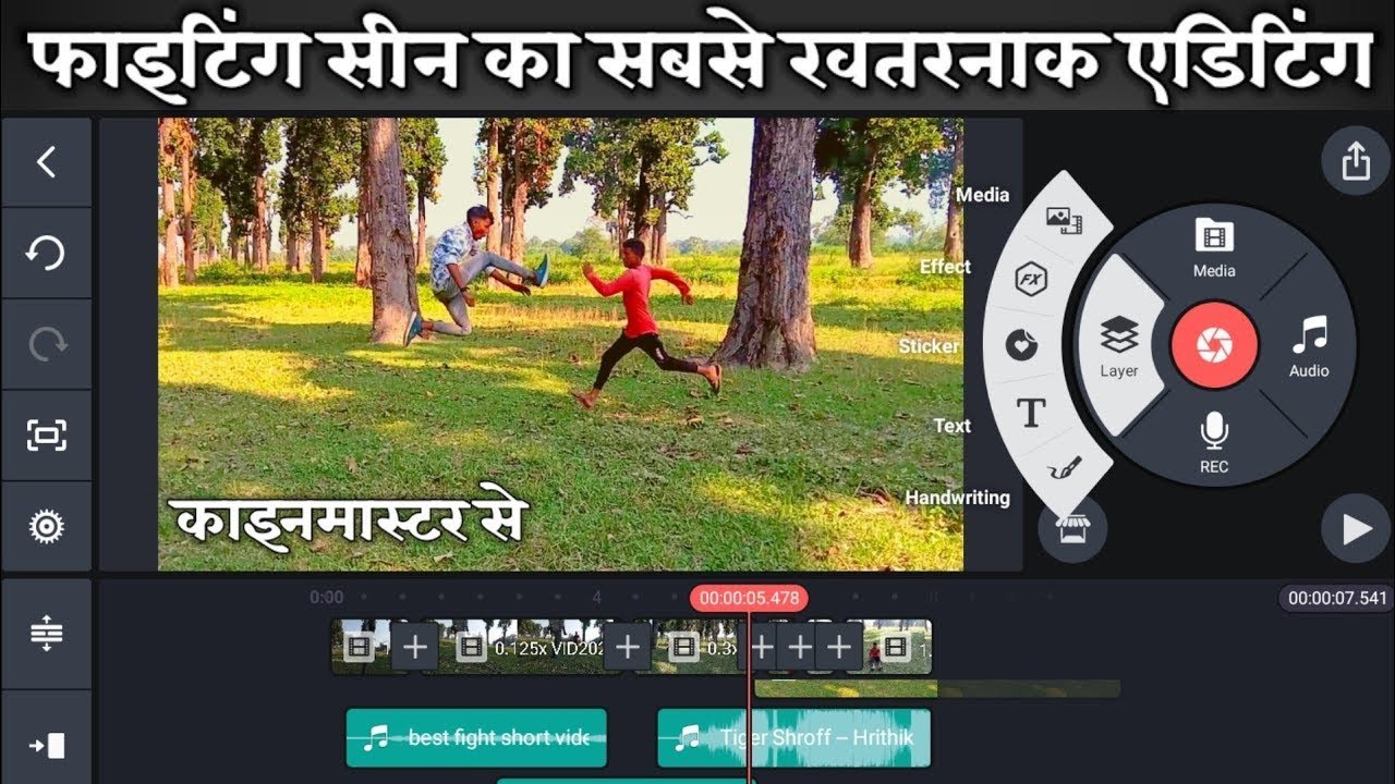 How To Edit Fighting Scene In Kinemaster Kinemaster Se Film Jaisa Fighting Seen edit Kaise Karen