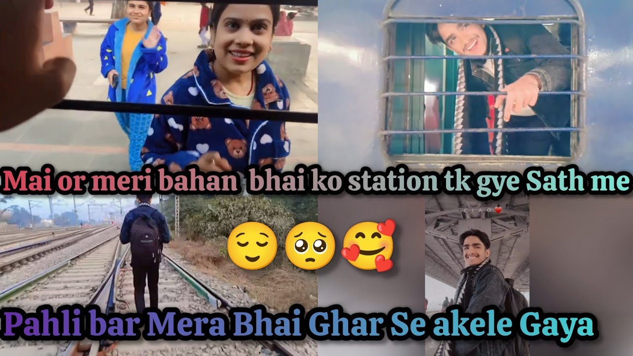 Vlog#82 Pahali bar Mera Bhai Ghar Se akele Gaya🥺🥰#bhaichara#station#bhaibahanonkipyarkikahani#viral