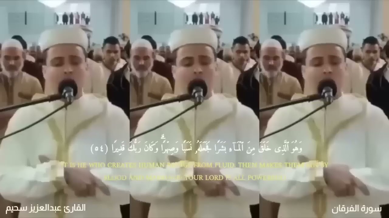 بأداء مبكي😭تلاوة خاشعة جداً من سورة الفرقان القارئ عبد العزيز سحيم يقرأ سورة الفرقان #اكسبلور #quran