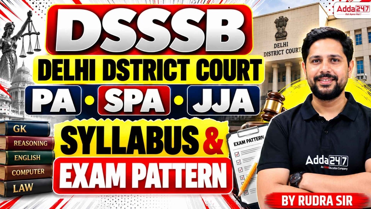 DSSSB Delhi District Court Syllabus and Exam Pattern 2026 Complete Guide