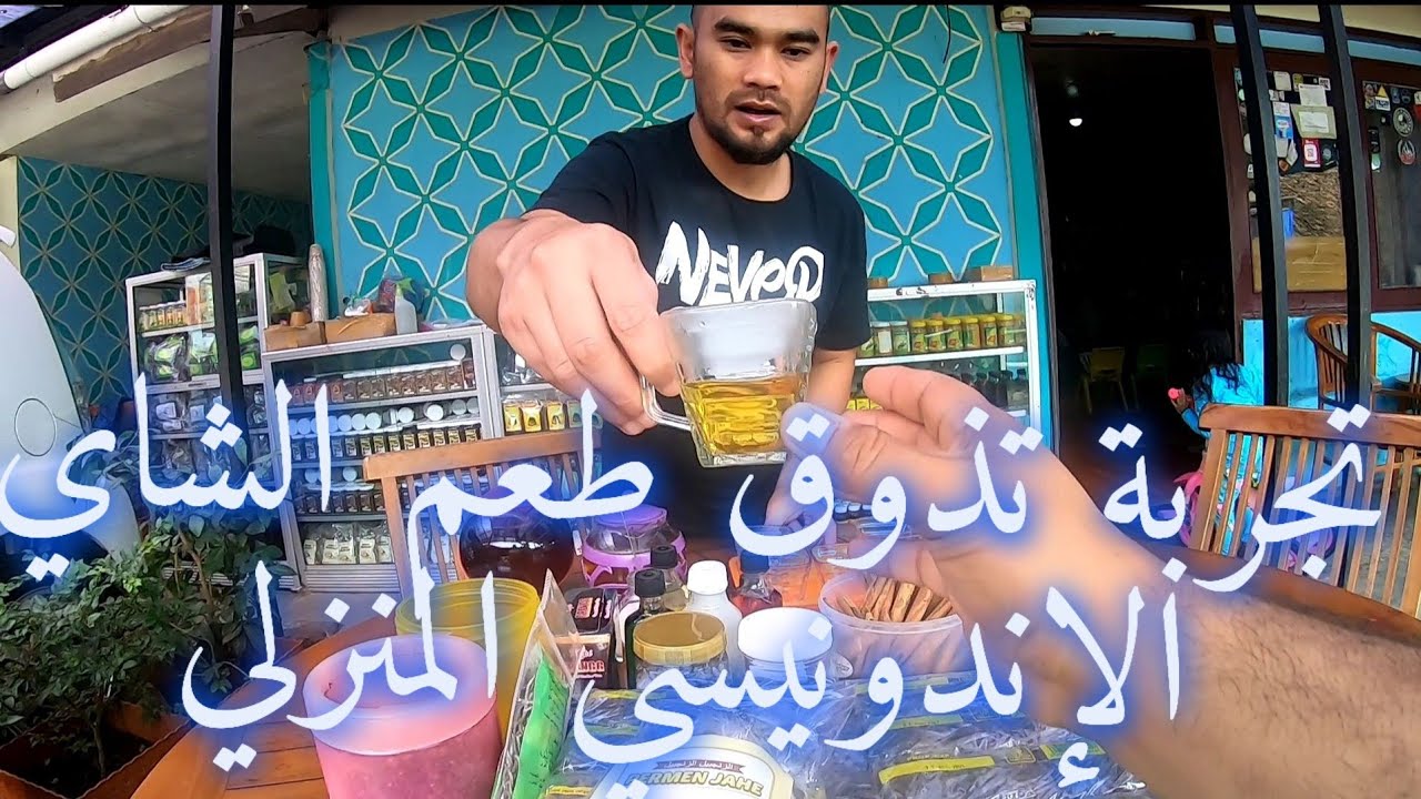 #مزارع_الشاي