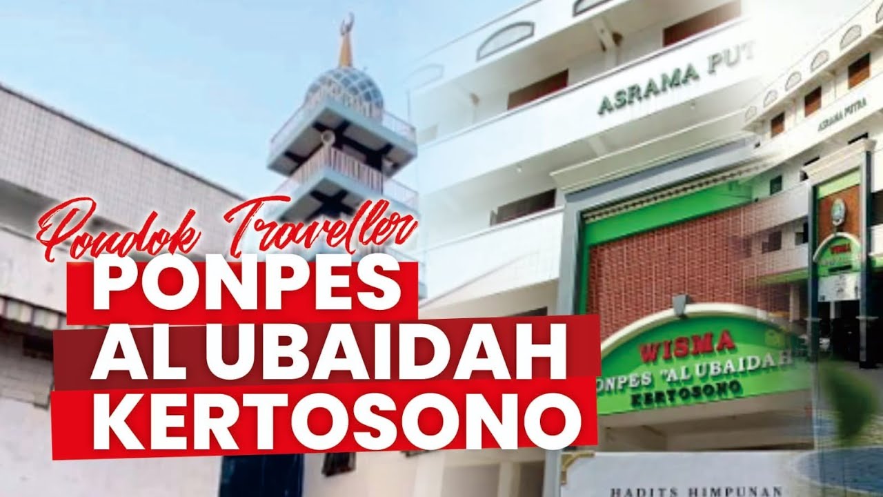 PONDOK TRAVELLER: PONPES ALUBAIDAH KERTOSONO