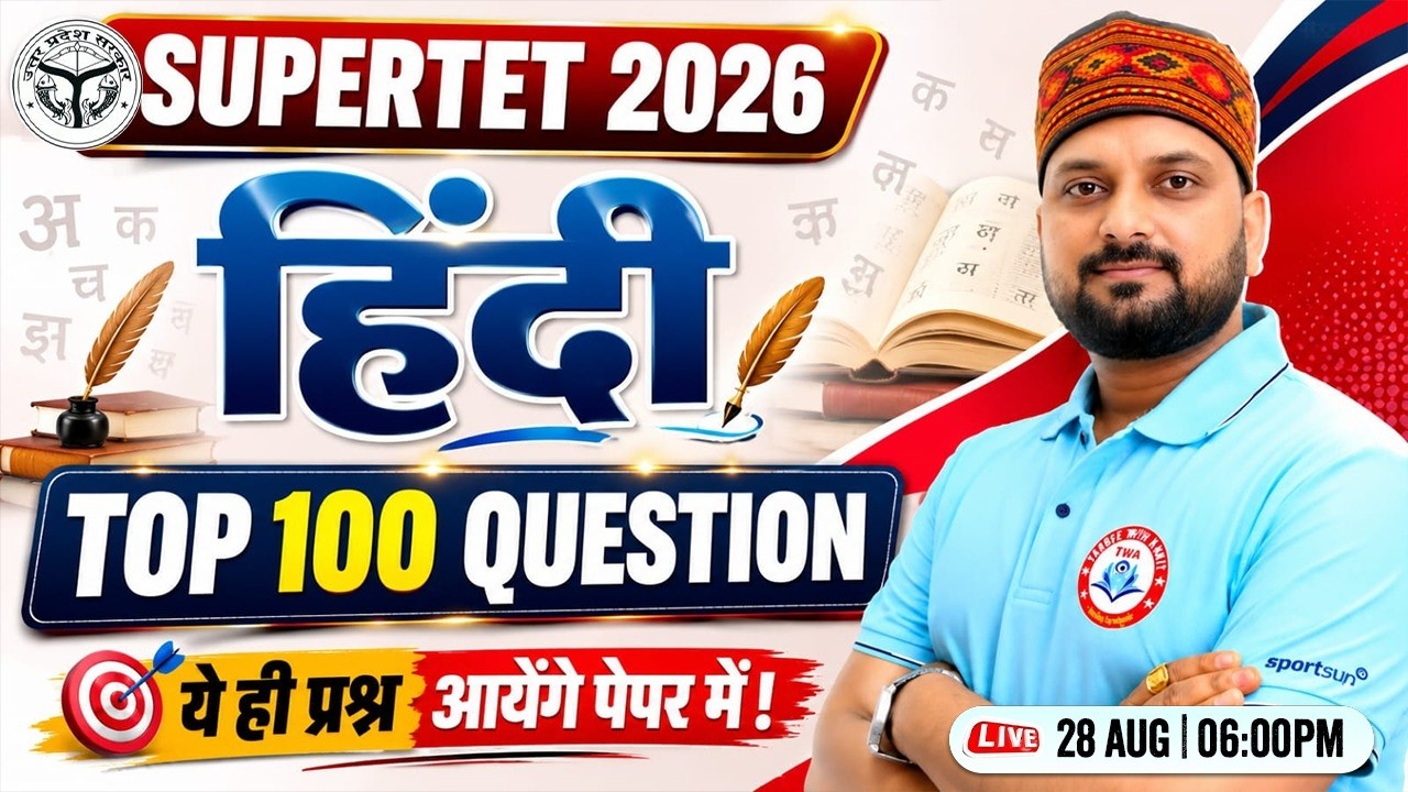 SUPER TET 2026 | Hindi Marathon Class | Top 100 Questions | Hindi By Kuldeep Sir