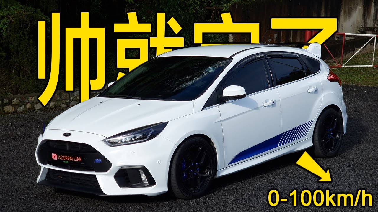 Part 1/2 | Ford Focus S+ 1.5L EcoBoost |  Malaysia #POV [Test Drive] [CC Subtitle]