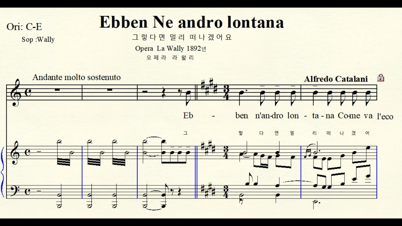 6-21 Ebben Ne andro lontana 그렇다면  멀리 떠나겠어요 Catalani 카탈라니 Original E major (minor) 마장조 (단조)