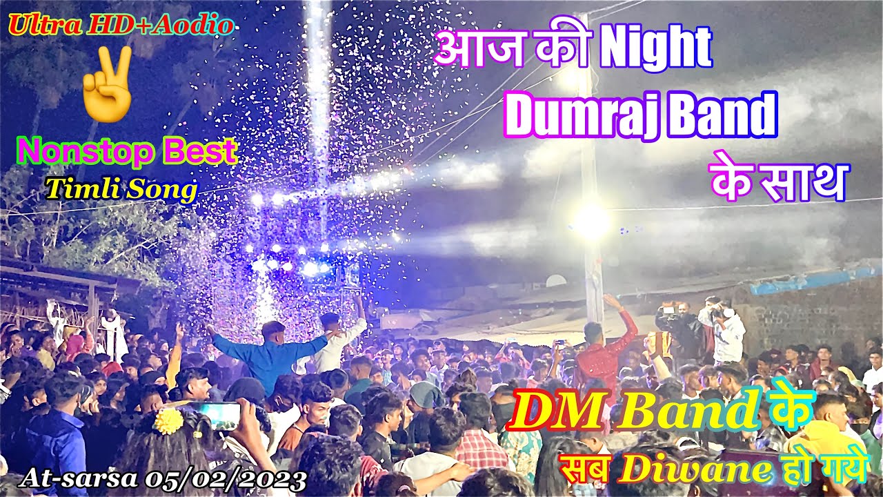 Dumraj Band सबसे अलग Nonstop Timli Song At-Sarsa05/02/2023 | Dumraj का जलवा देख के Fire हो गई public