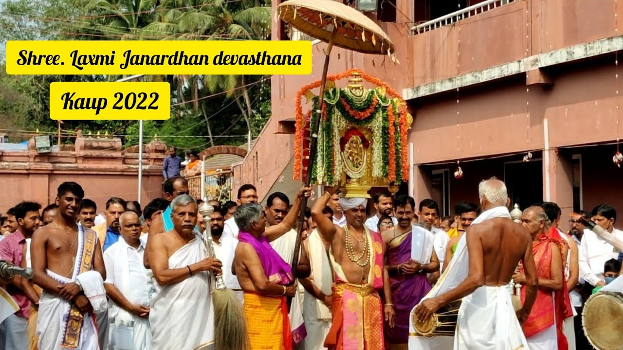 Shree. Laxmi Janardhan Devasthana Rathaotsava Kaup | 2022 | Part 1 |