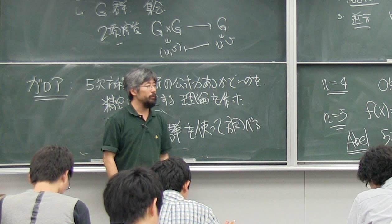 【ガロア理論・第1回】代数の基本概念の復習