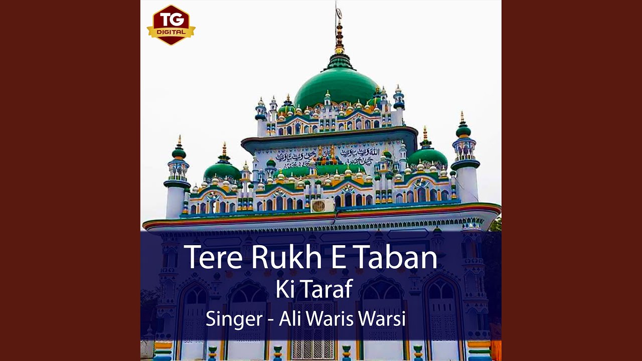 Tere Rukh E Taban Ki Taraf