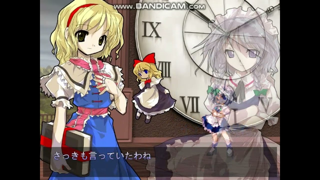 東方緋想天　アリス・マーガトロイドLunaticストーリー