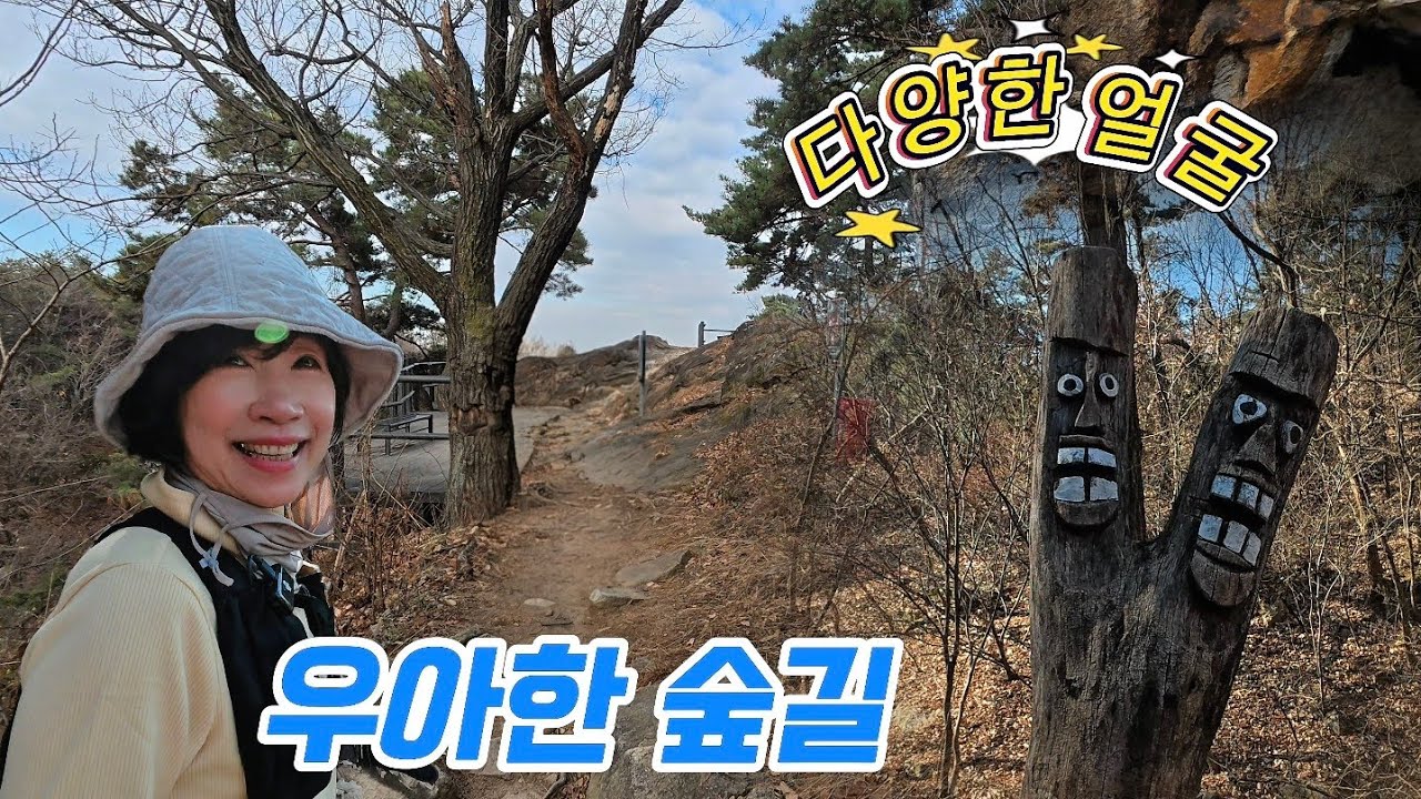  ❇️ 서울둘레길 10~12코스 21.22km/우면산 관악산 호암산 ⛰️/우아한 숲길의 다양한 얼굴 걷기전 꼭 알고 가세요!