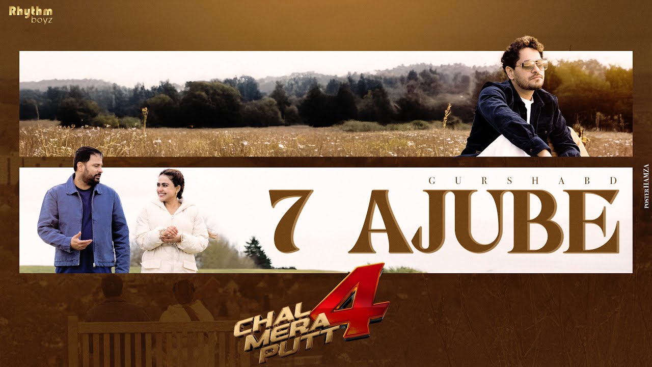 7 AJUBE | CHAL MERA PUTT 4 |GURSHABAD |AMRINDER GILL |SIMI CHAHAL |DEAN |DR ZEUS| WEEK 3 IN CINEMAS