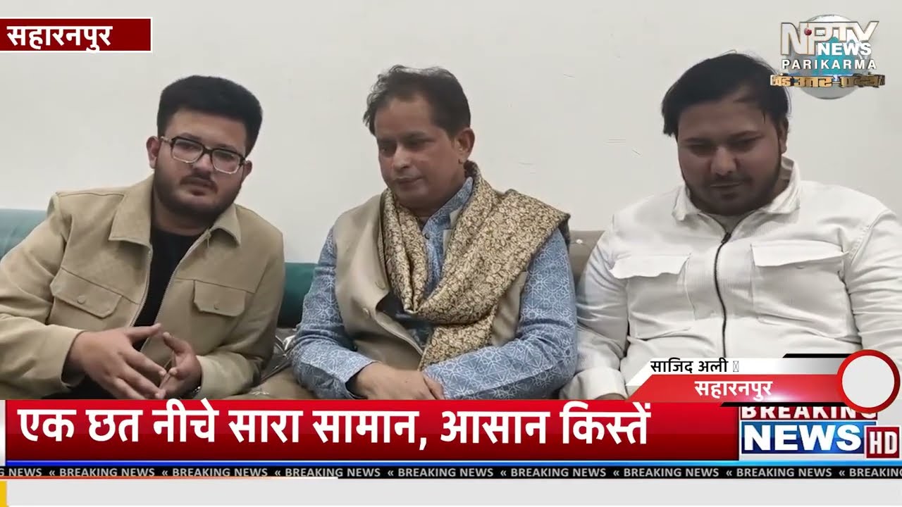 महाशिवरात्रि की भक्ति, पुलिस की कार्रवाई और राजनीति की हलचल। सहारनपुर से सरसावा । NPTV NEWS UP / UK