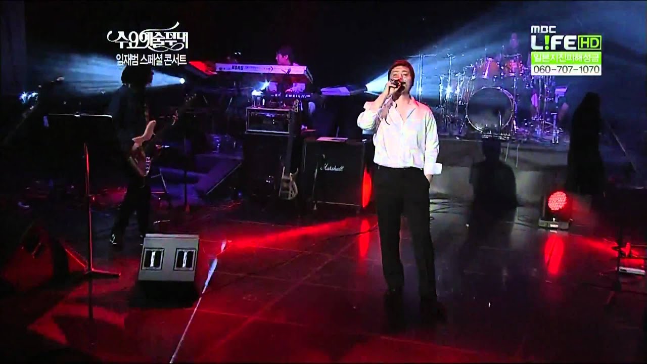 110323 임재범 - Tom Kat (Live)