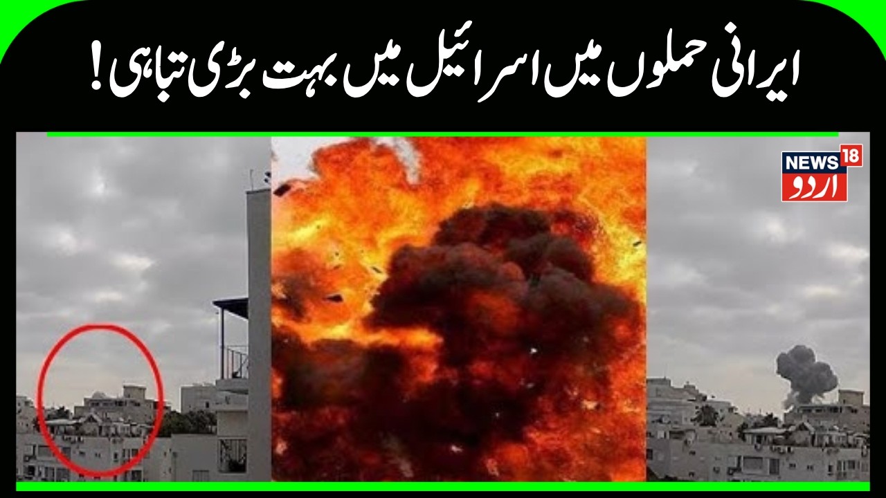 Iran Strikes Back: Iran Claims Missile Strike On US Navy Destroyer | Ali Khamenei | Iran | N18G